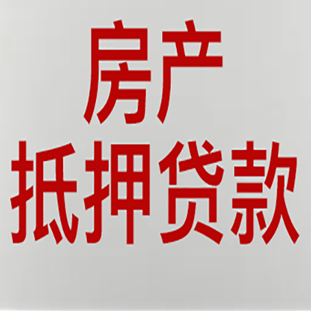 灵山信用贷款的审批要多久?